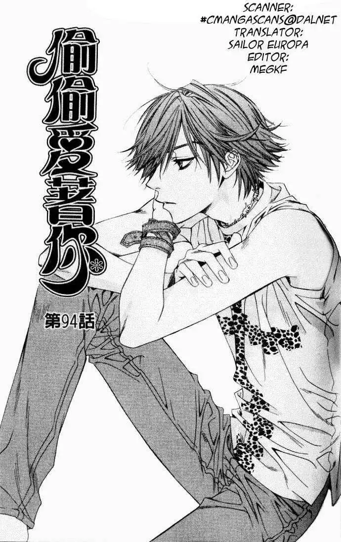 Hana Kimi Chapter 94 1